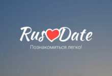 Сайт знакомств RusDate – обзор