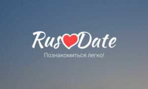 Сайт знакомств RusDate – обзор
